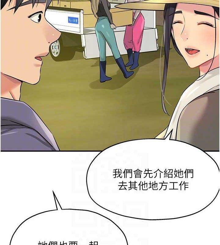 106P - 洞洞杂货店