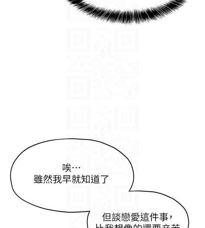 112P - 洞洞杂货店