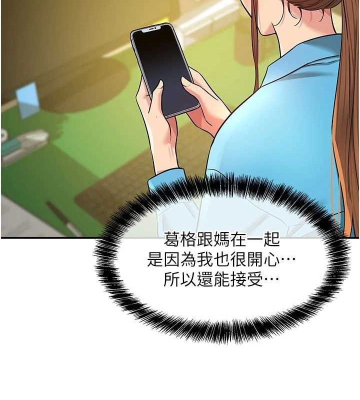117P - 洞洞杂货店