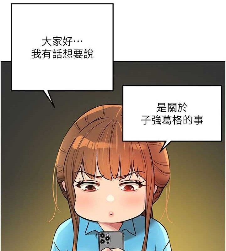 118P - 洞洞杂货店