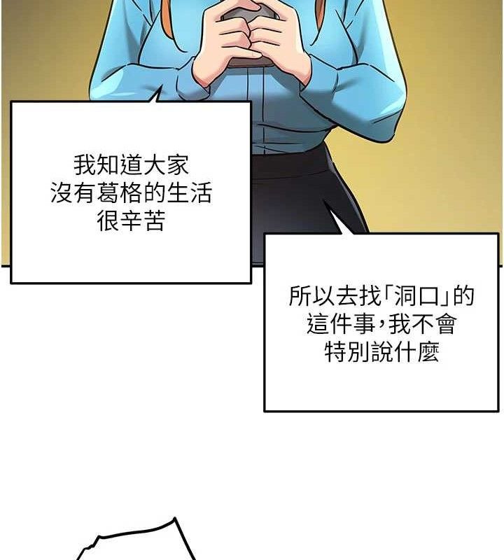 119P - 洞洞杂货店