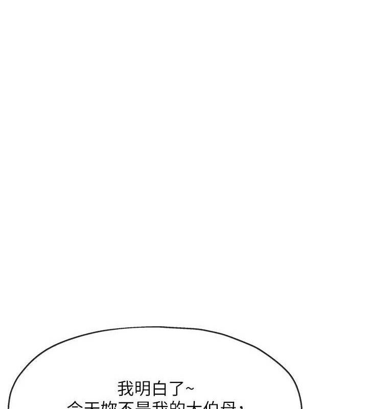 1P - 洞洞杂货店