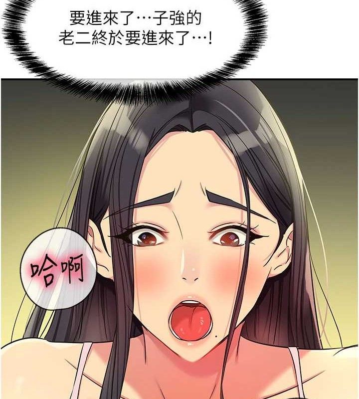 21P - 洞洞杂货店