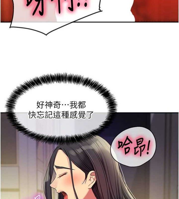 24P - 洞洞杂货店