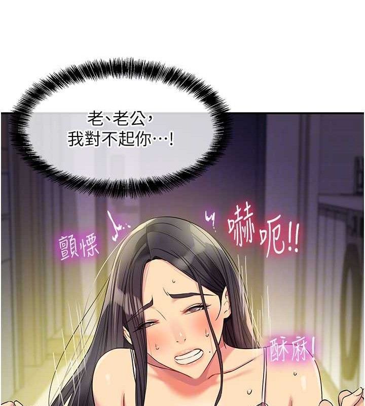 33P - 洞洞杂货店
