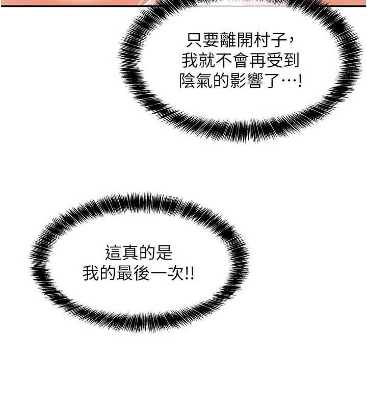 35P - 洞洞杂货店