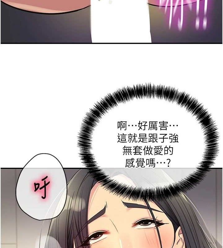 68P - 洞洞杂货店