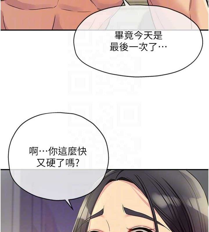 73P - 洞洞杂货店