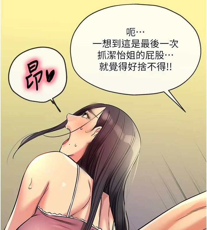 77P - 洞洞杂货店