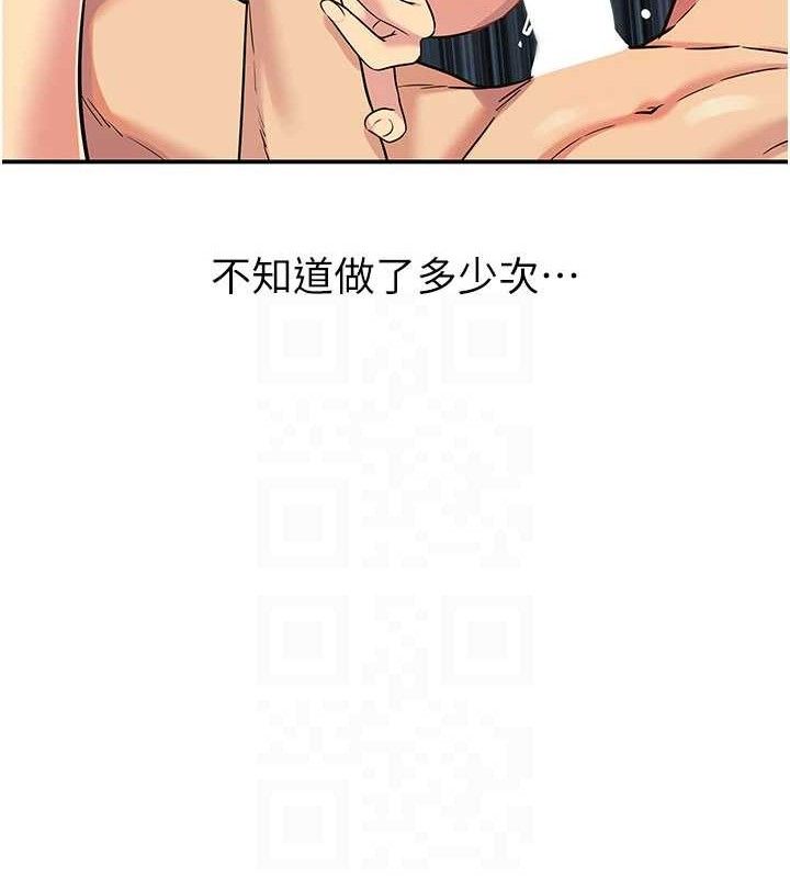 84P - 洞洞杂货店