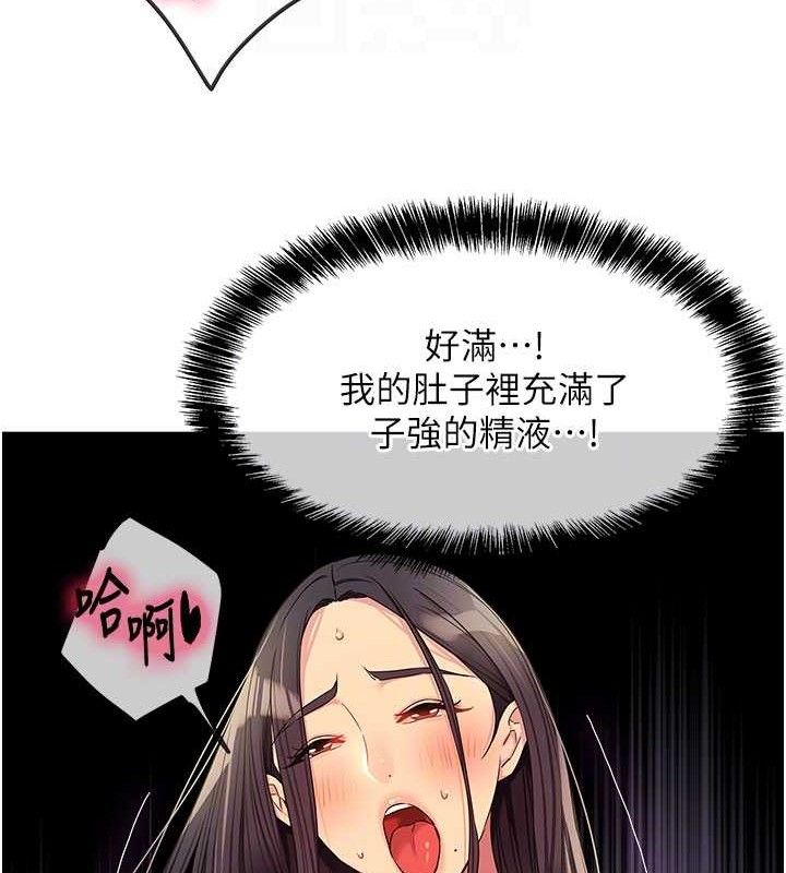 87P - 洞洞杂货店
