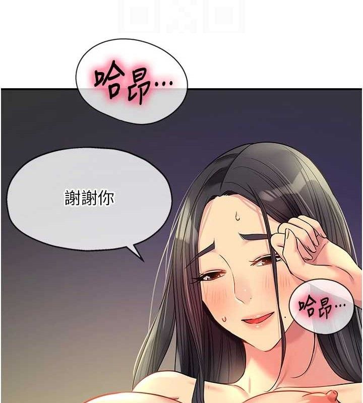94P - 洞洞杂货店