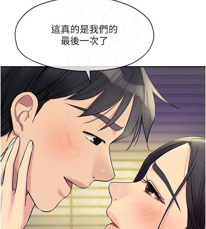 99P - 洞洞杂货店