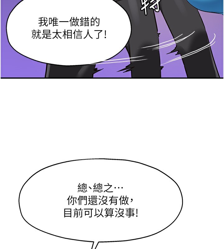 100P - 洞洞杂货店