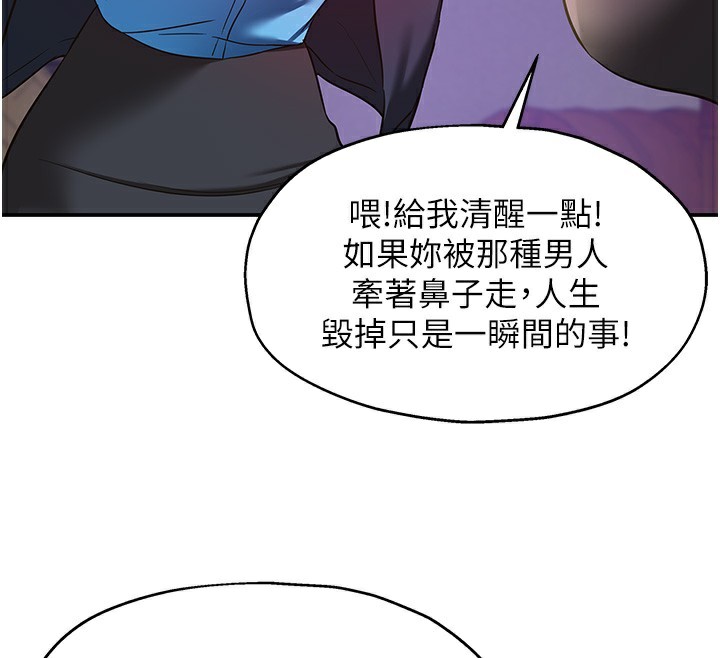 102P - 洞洞杂货店