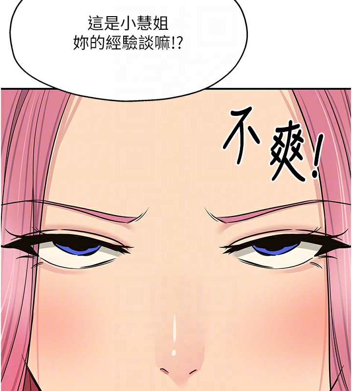 103P - 洞洞杂货店