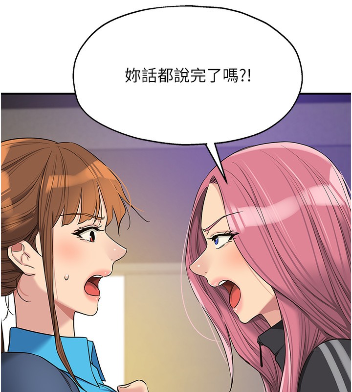 105P - 洞洞杂货店