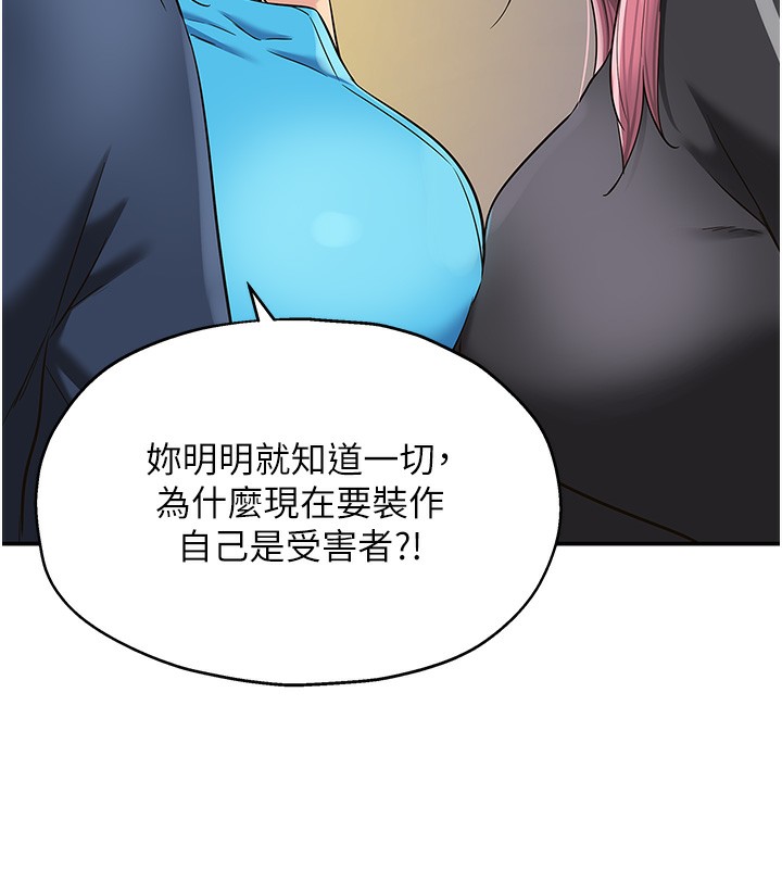 106P - 洞洞杂货店