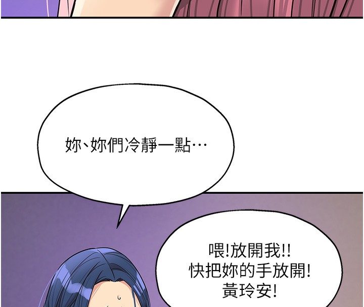 108P - 洞洞杂货店