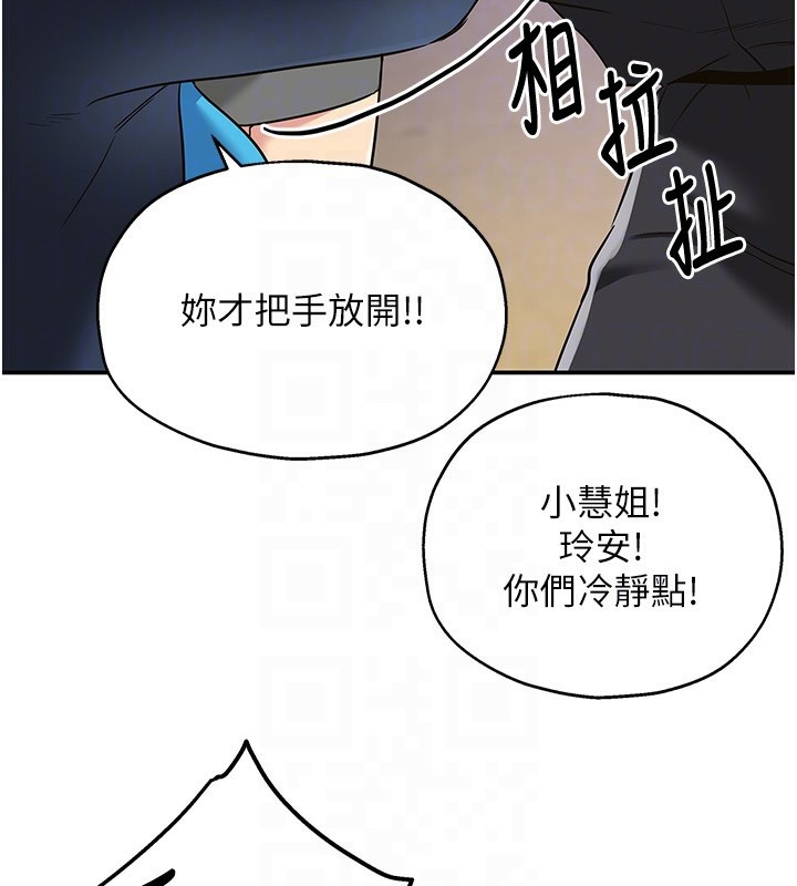 110P - 洞洞杂货店