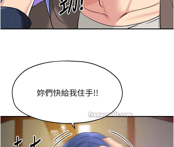 112P - 洞洞杂货店