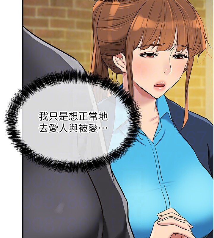 117P - 洞洞杂货店