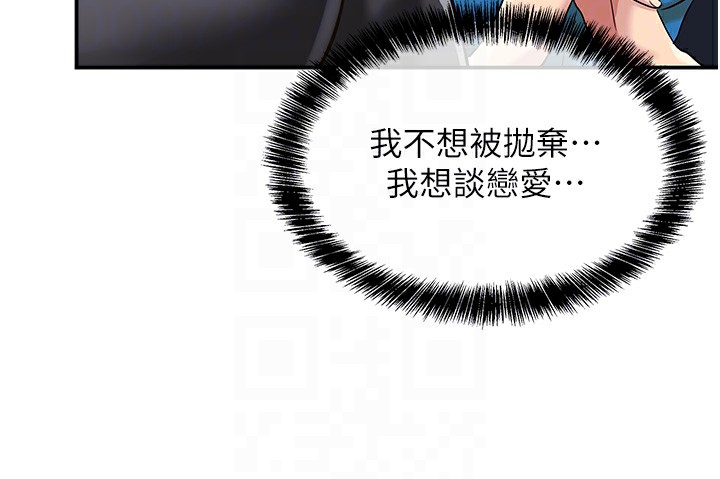 118P - 洞洞杂货店