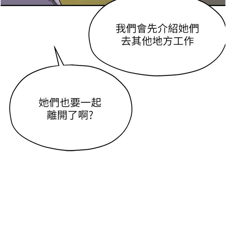 11P - 洞洞杂货店