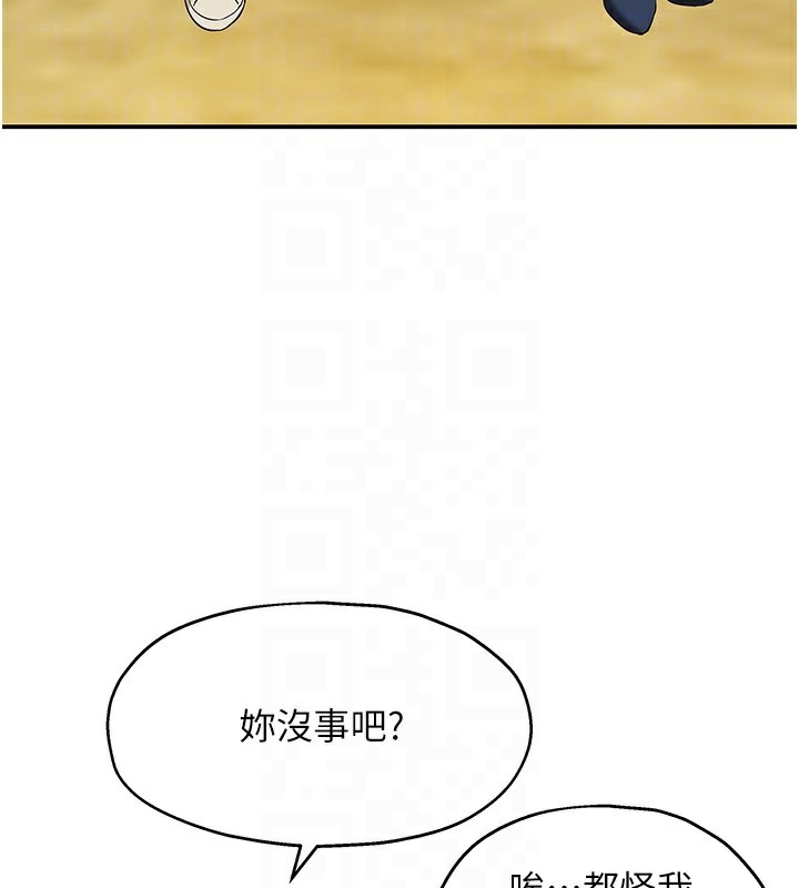 123P - 洞洞杂货店