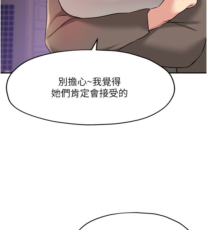 127P - 洞洞杂货店