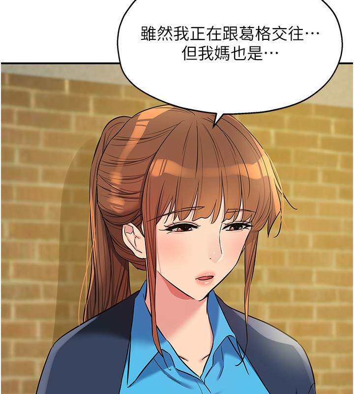 128P - 洞洞杂货店