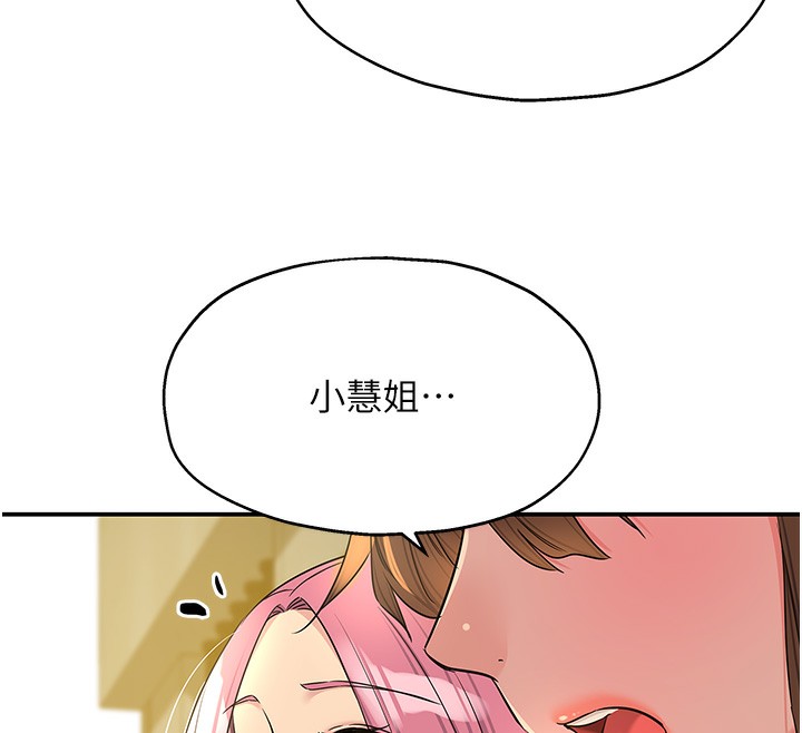 130P - 洞洞杂货店