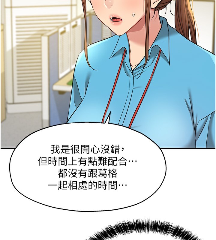 19P - 洞洞杂货店