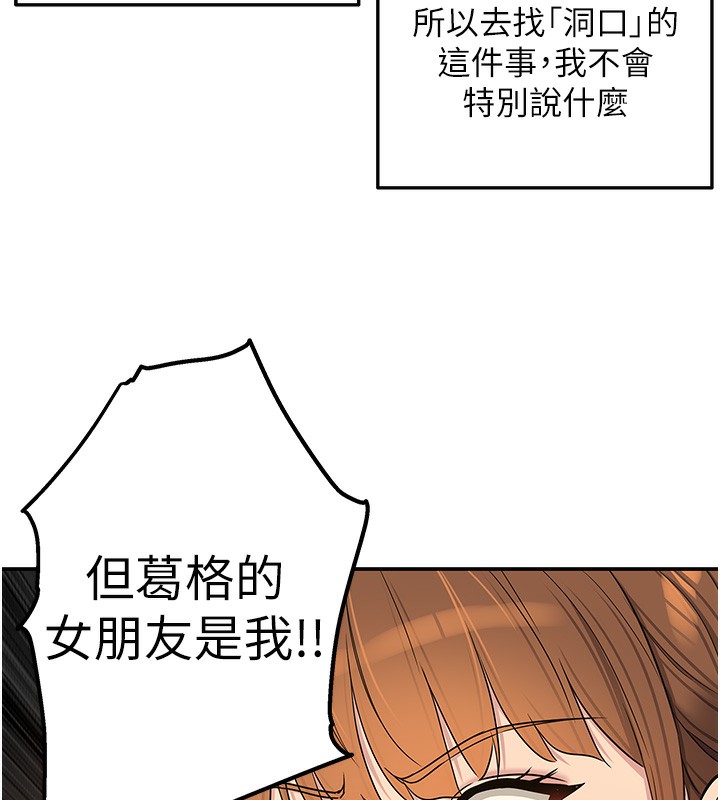 25P - 洞洞杂货店