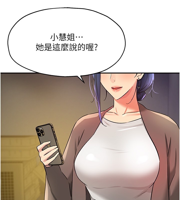31P - 洞洞杂货店