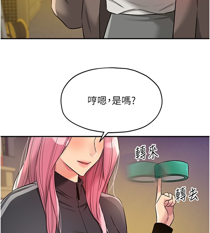 32P - 洞洞杂货店