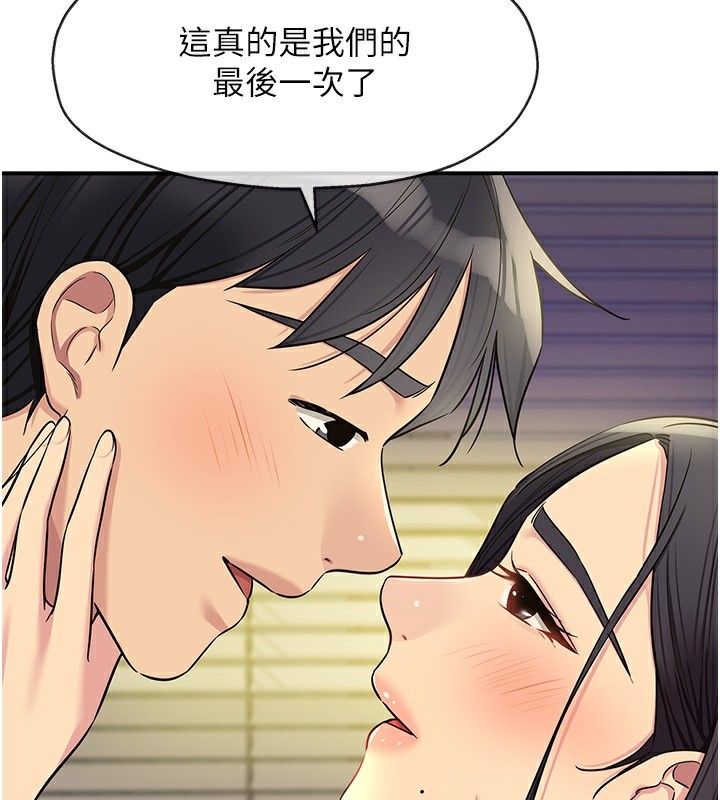 3P - 洞洞杂货店