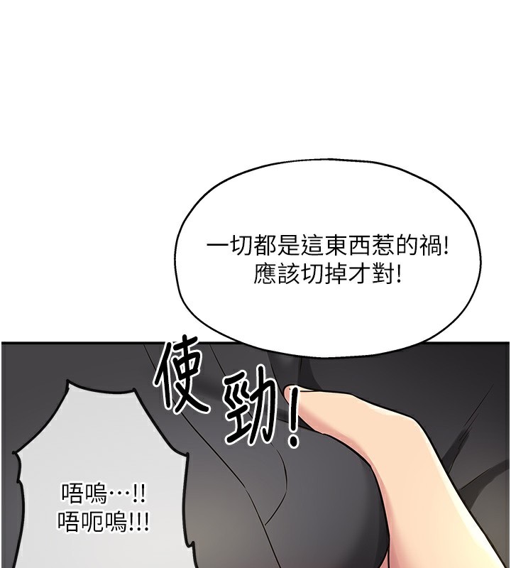 46P - 洞洞杂货店