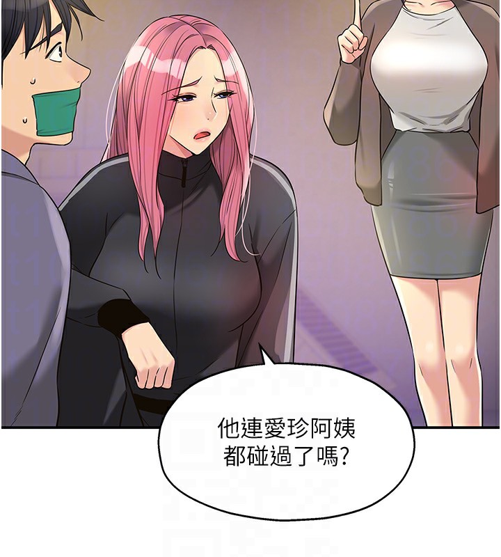 49P - 洞洞杂货店