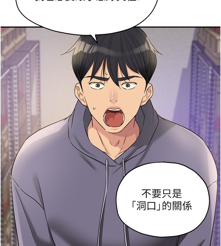 52P - 洞洞杂货店