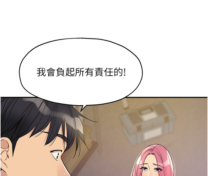 63P - 洞洞杂货店