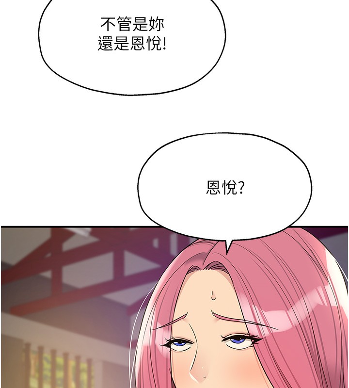 68P - 洞洞杂货店