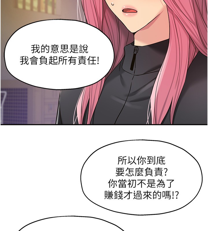 69P - 洞洞杂货店