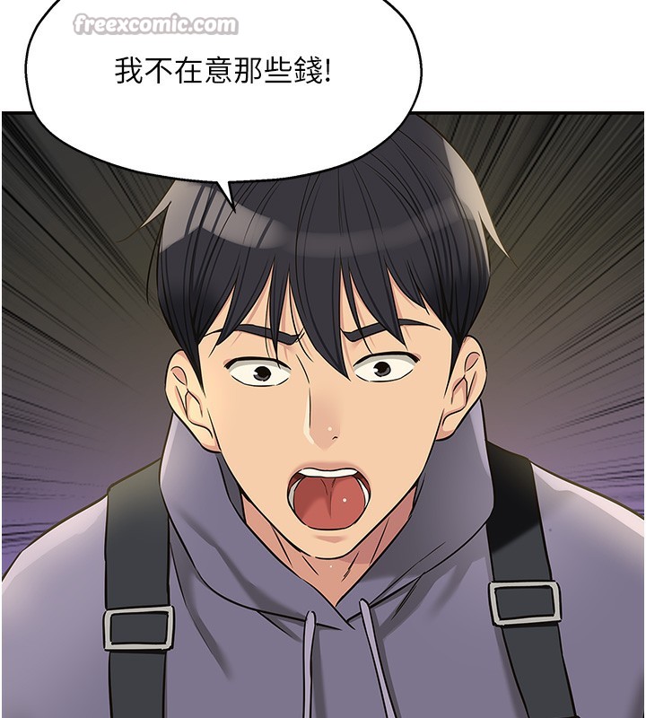 70P - 洞洞杂货店