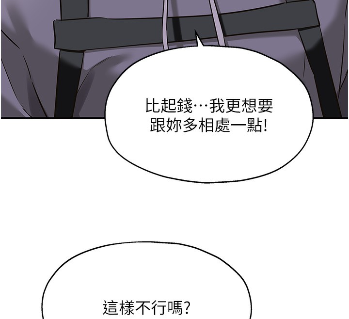 71P - 洞洞杂货店