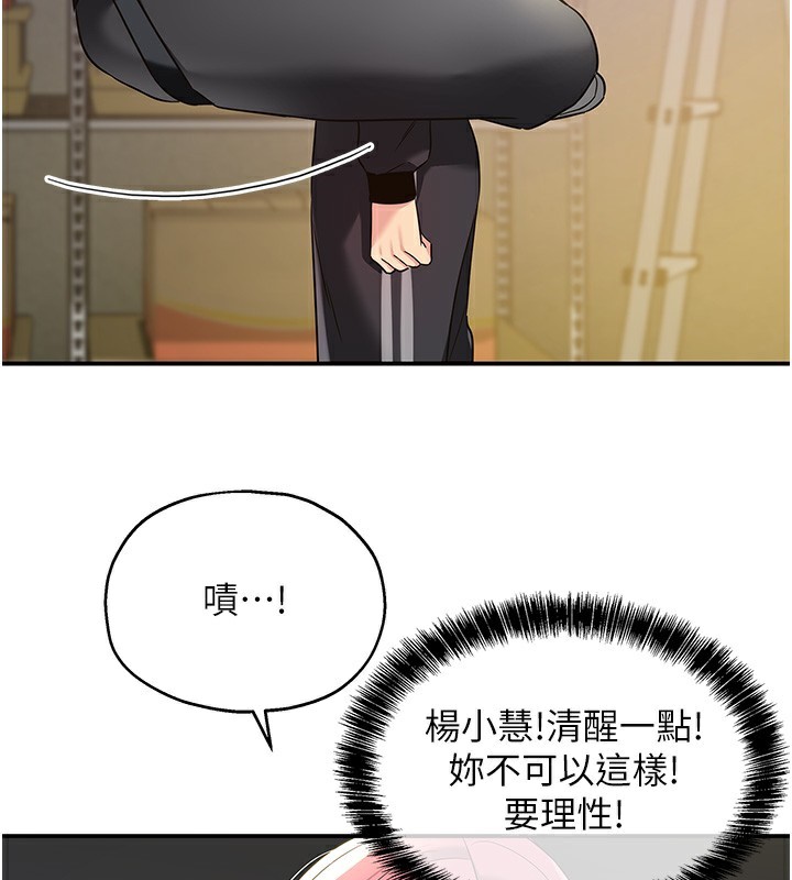 73P - 洞洞杂货店