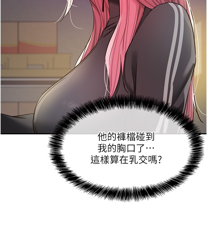 77P - 洞洞杂货店