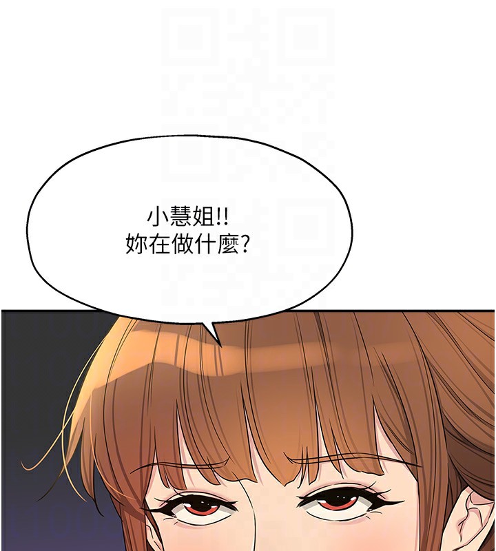 80P - 洞洞杂货店