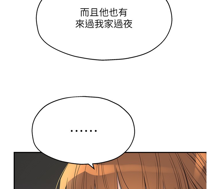 87P - 洞洞杂货店