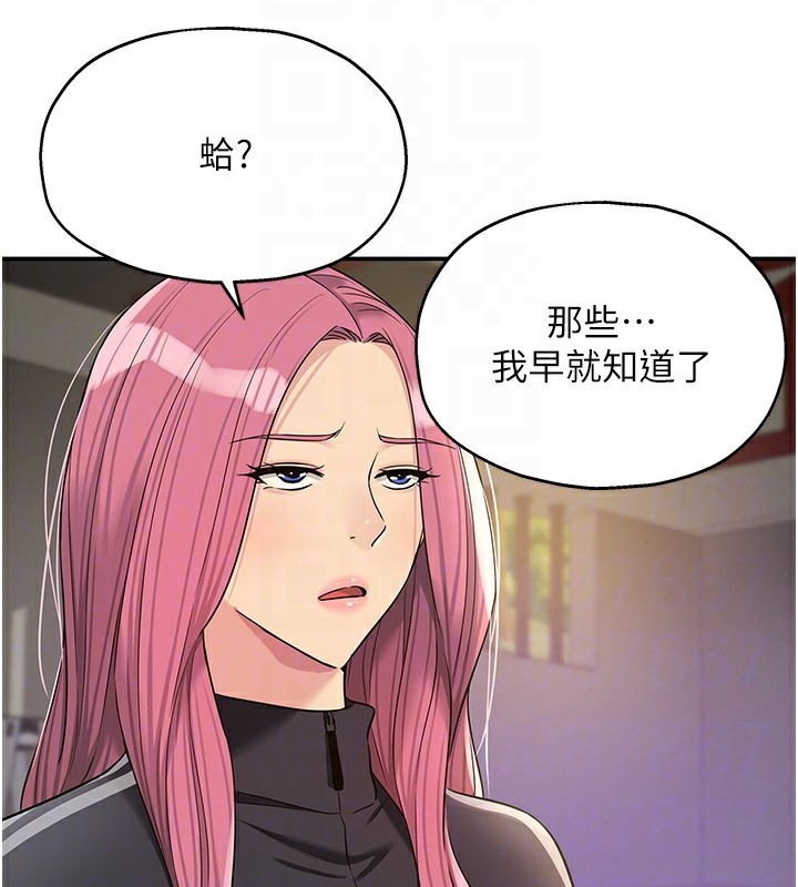 89P - 洞洞杂货店